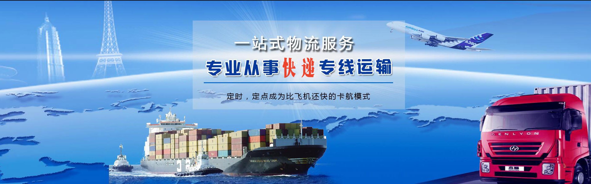 泰宁到加拿大物流公司-泰宁至加拿大物流专线-泰宁空运到加拿大-优时通物流有限公司