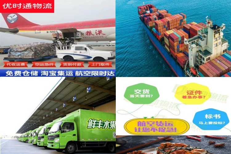 泰宁到加拿大航空货运公司-泰宁到加拿大物流专线